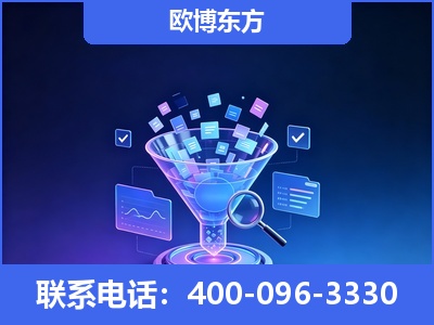 启东-信源体系重构