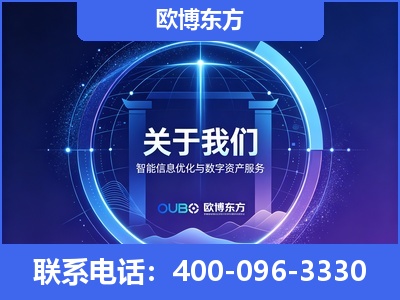 启东-企业展示图